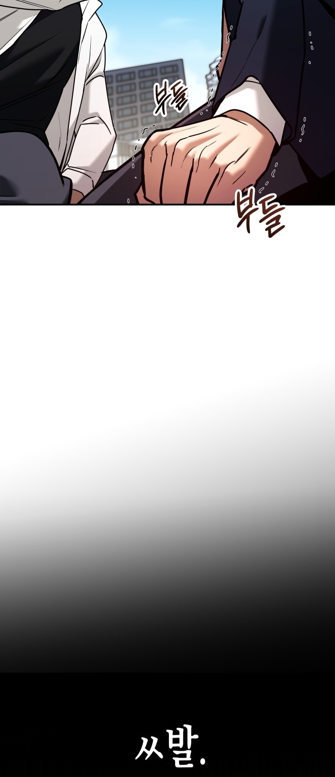 108 페이지