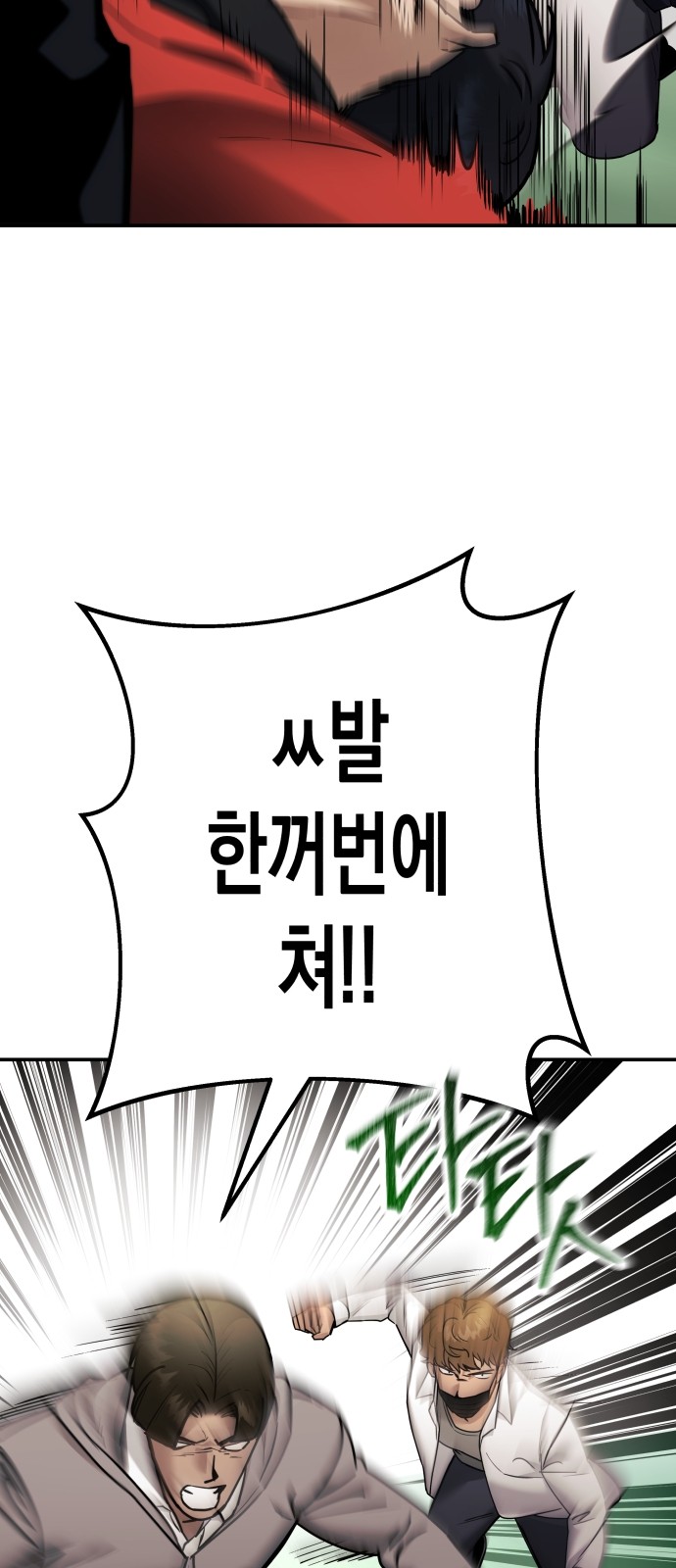 132 페이지