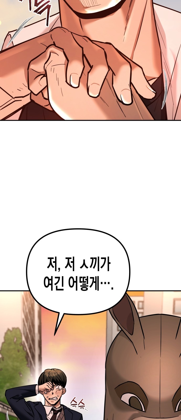 187 페이지