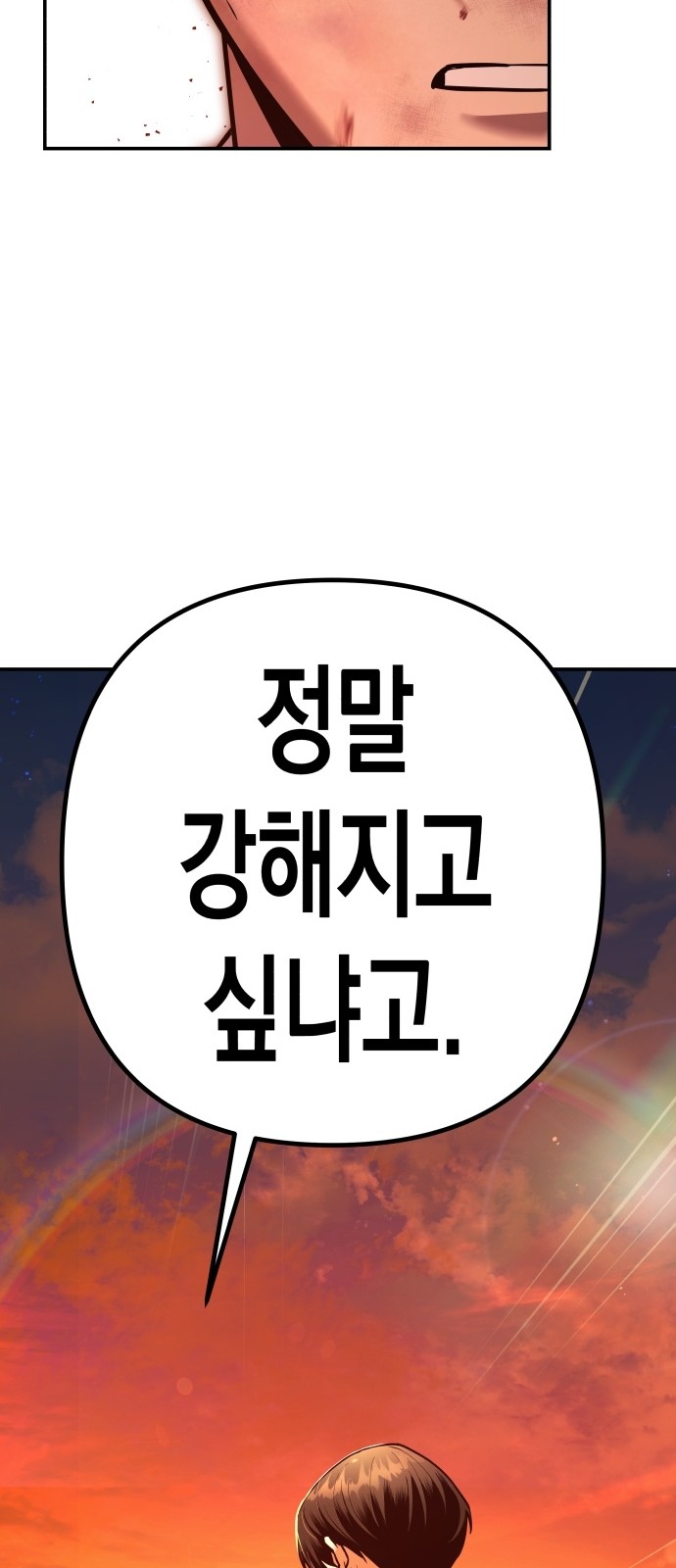 192 페이지