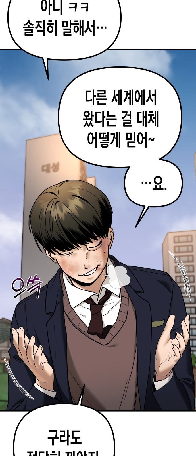 163 페이지