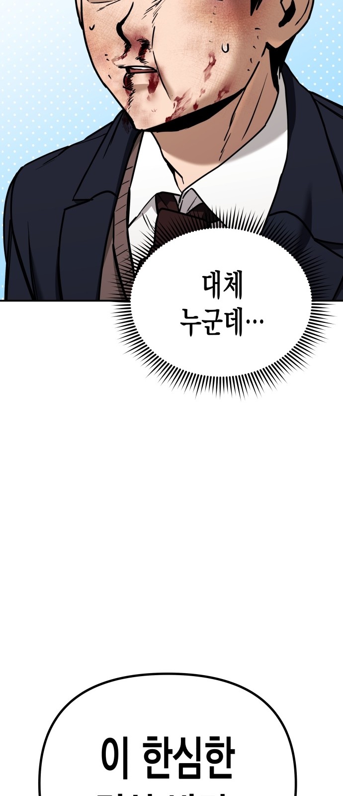 123 페이지