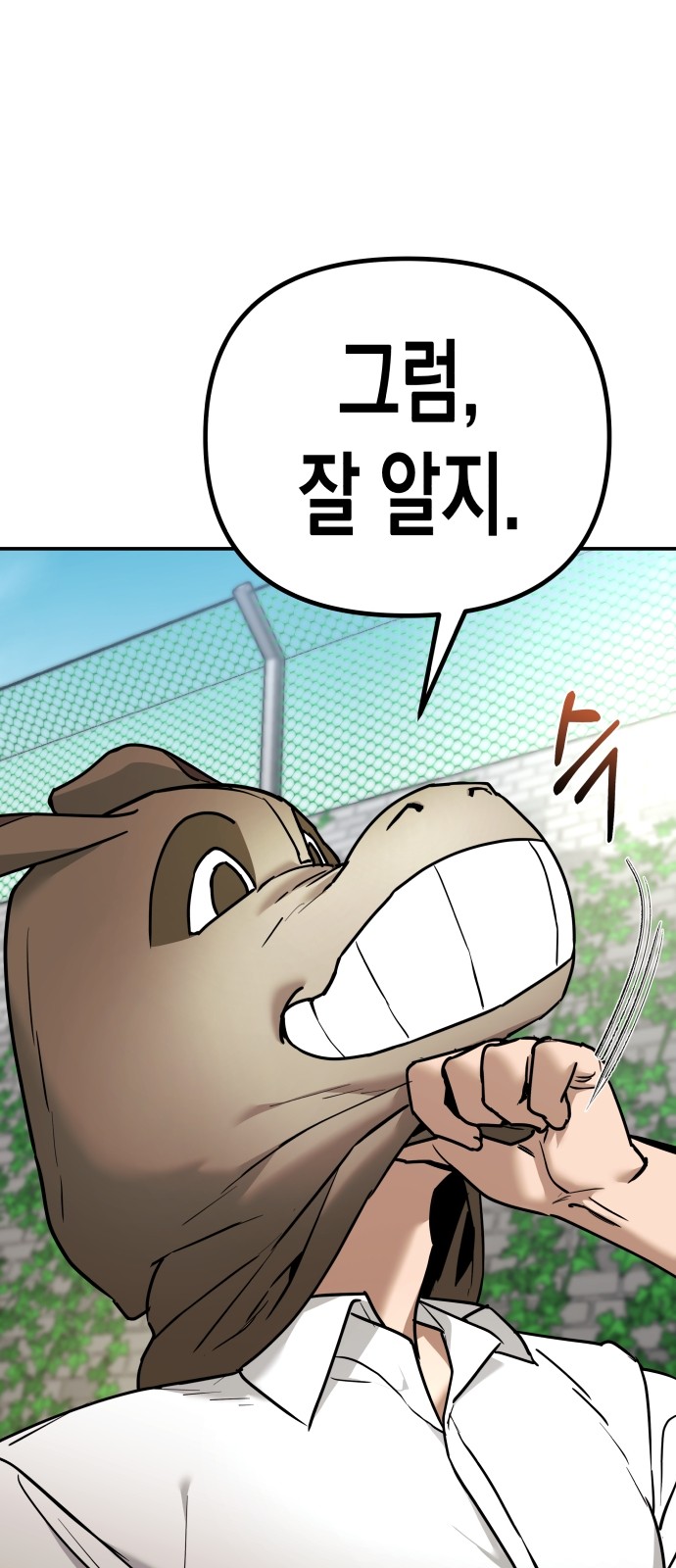 150 페이지