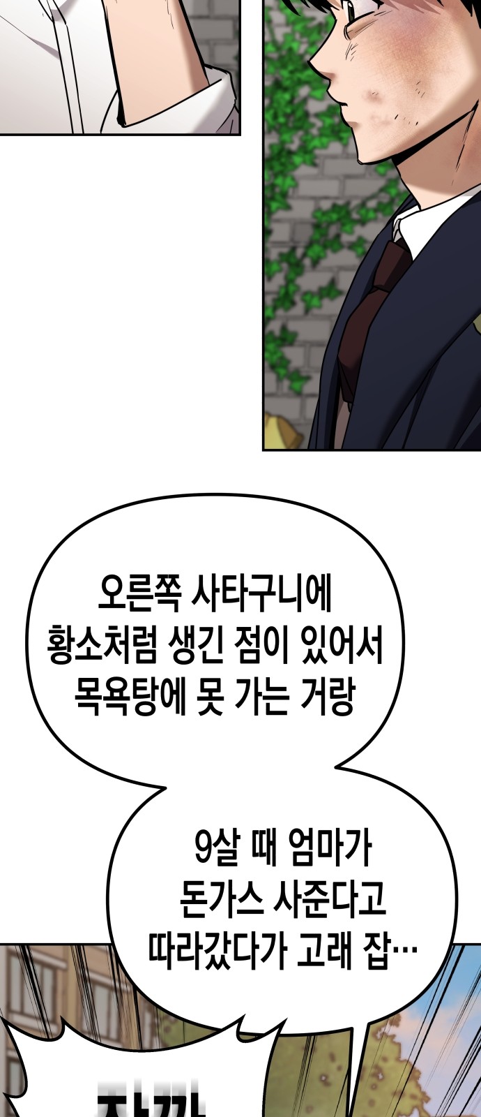 165 페이지