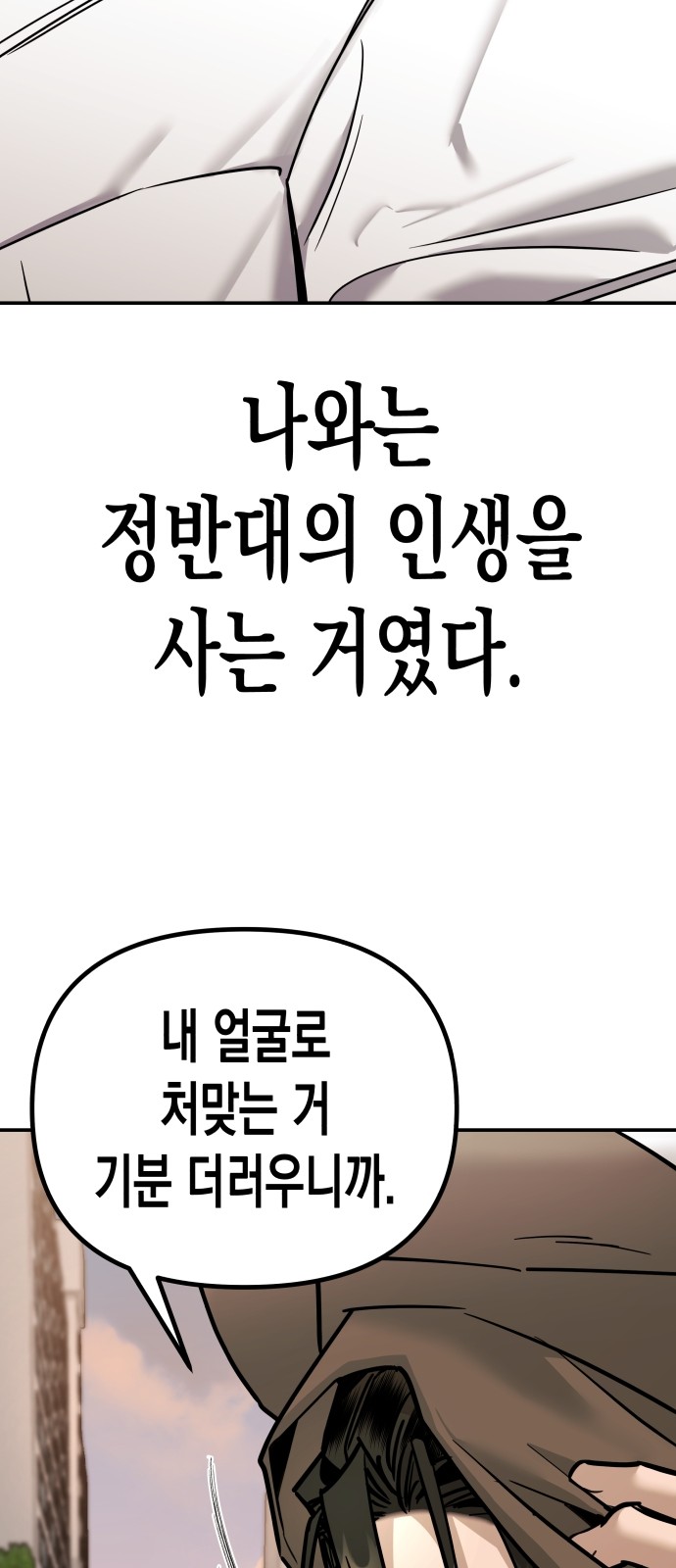175 페이지