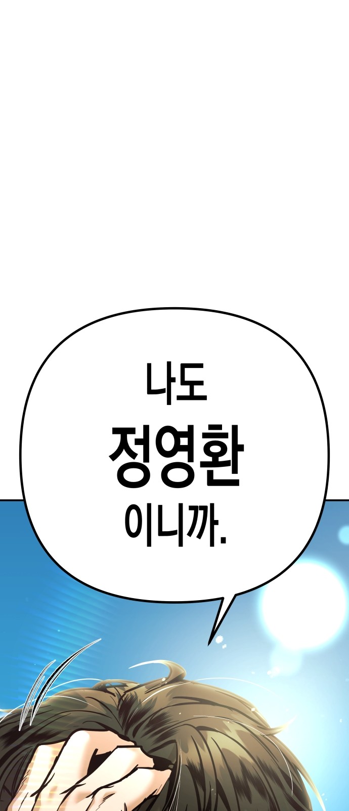 152 페이지