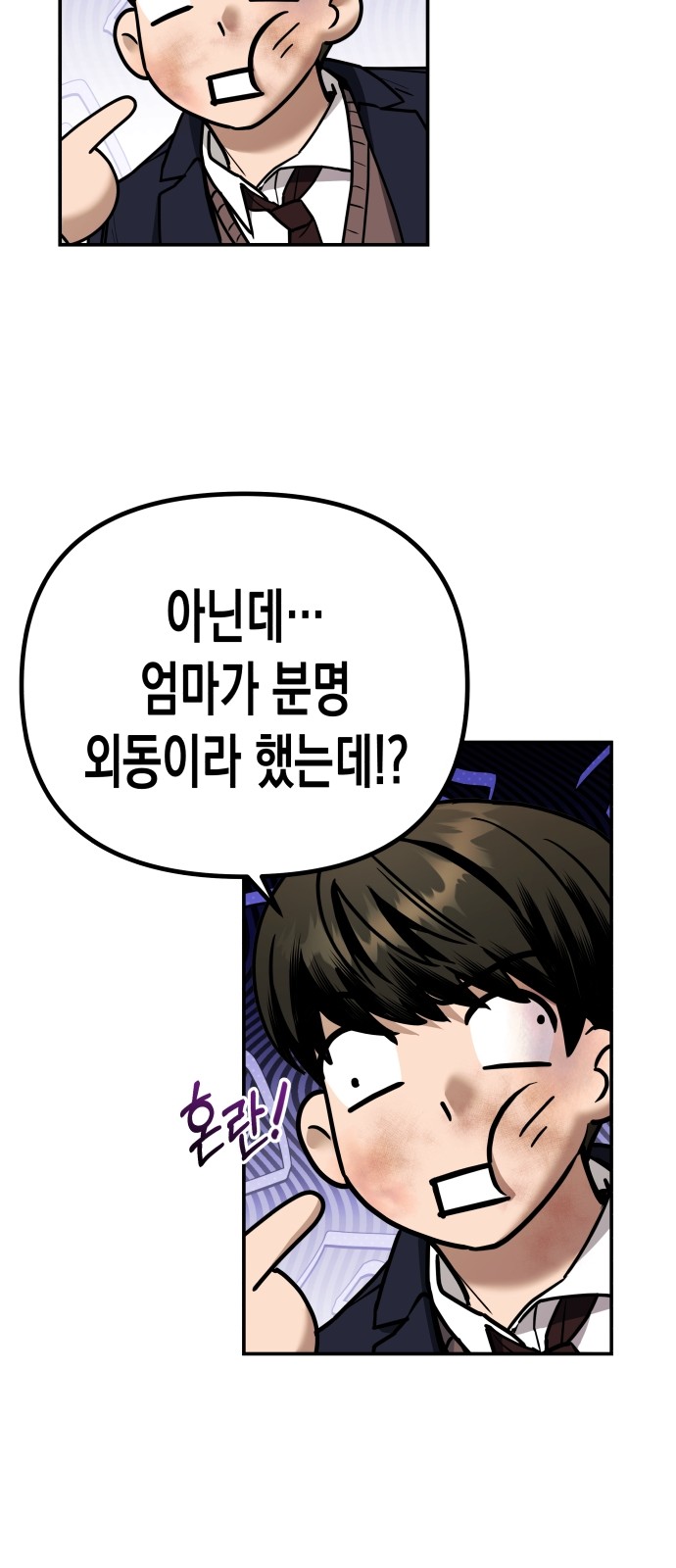 156 페이지