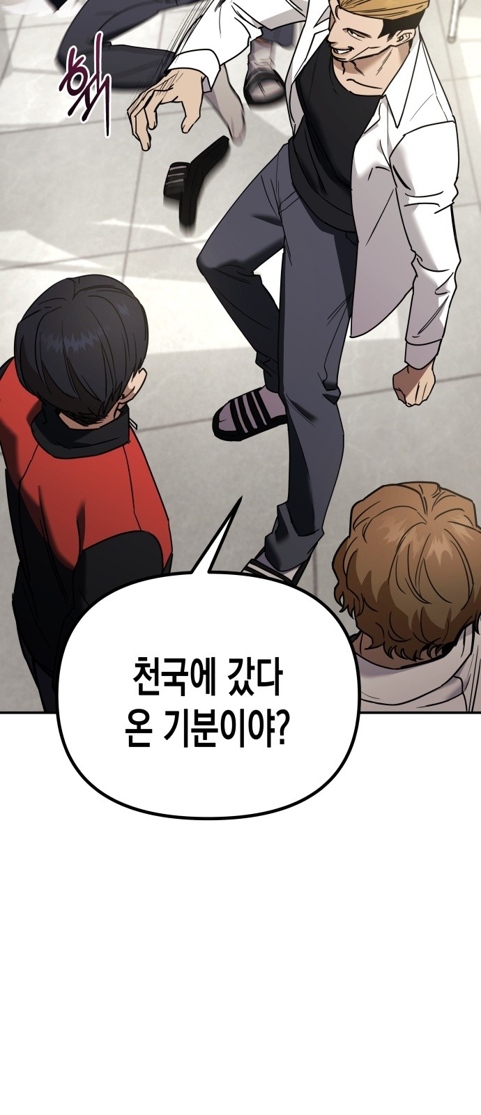 53 페이지