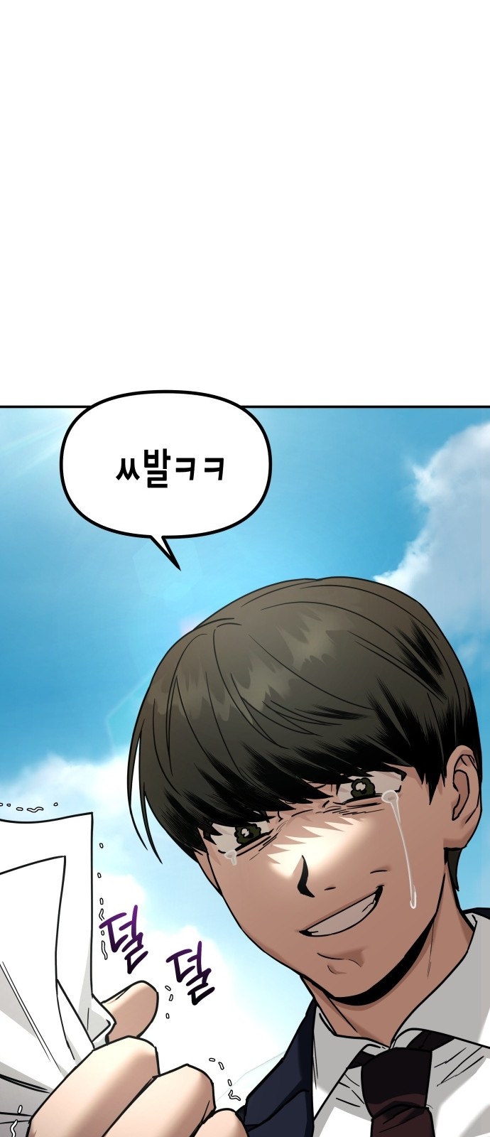 73 페이지