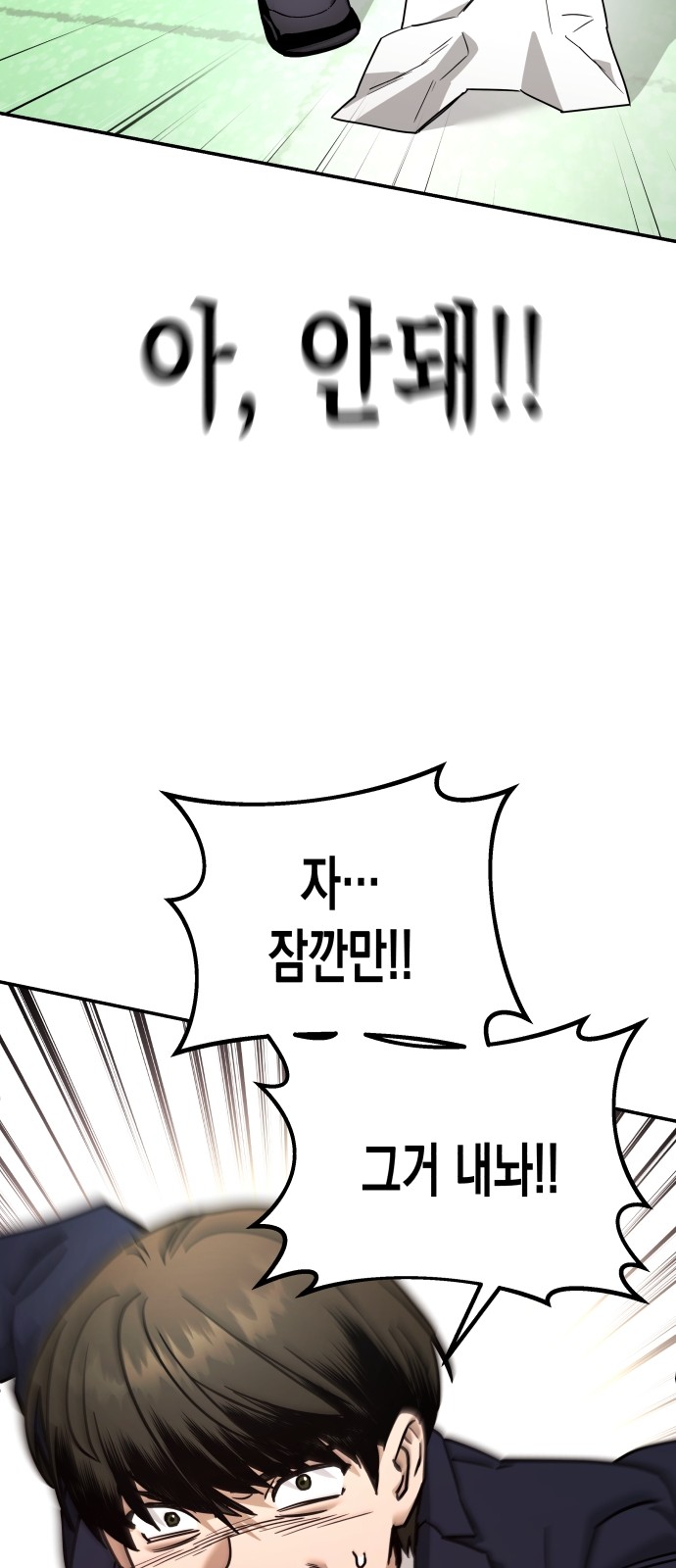 87 페이지