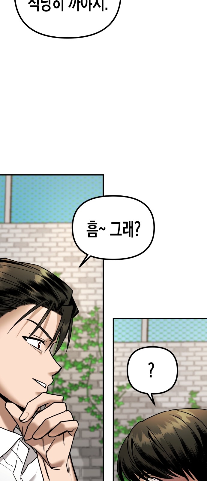 164 페이지