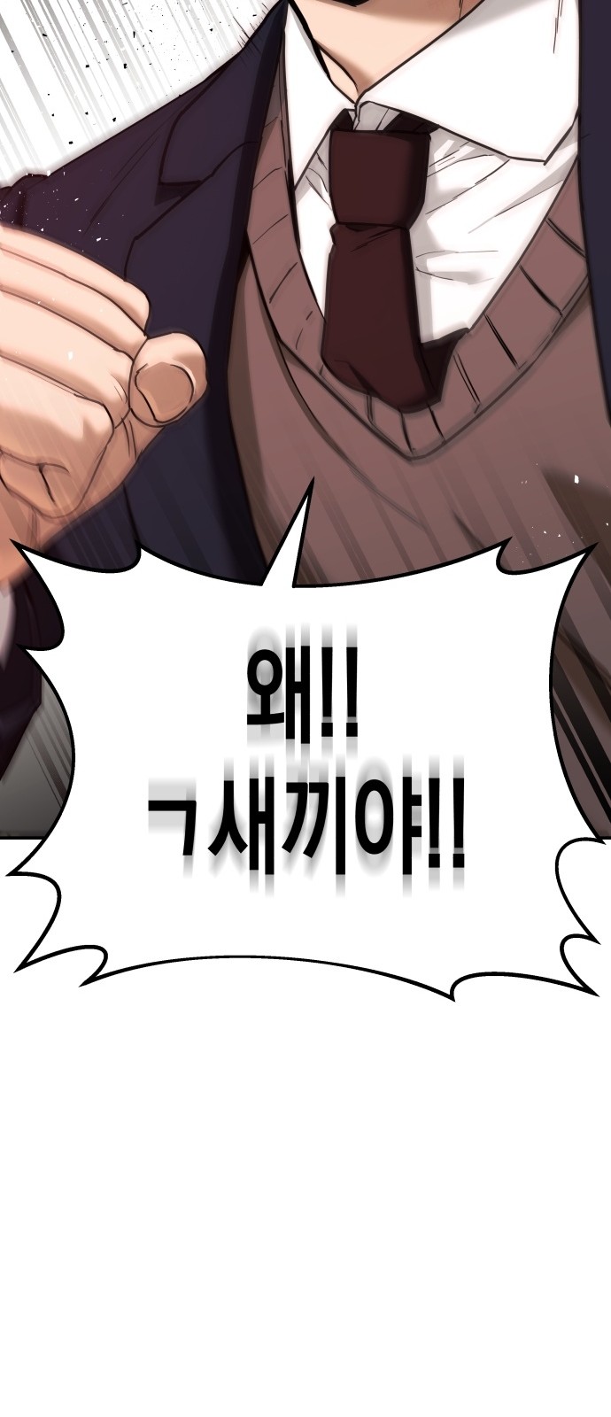 115 페이지