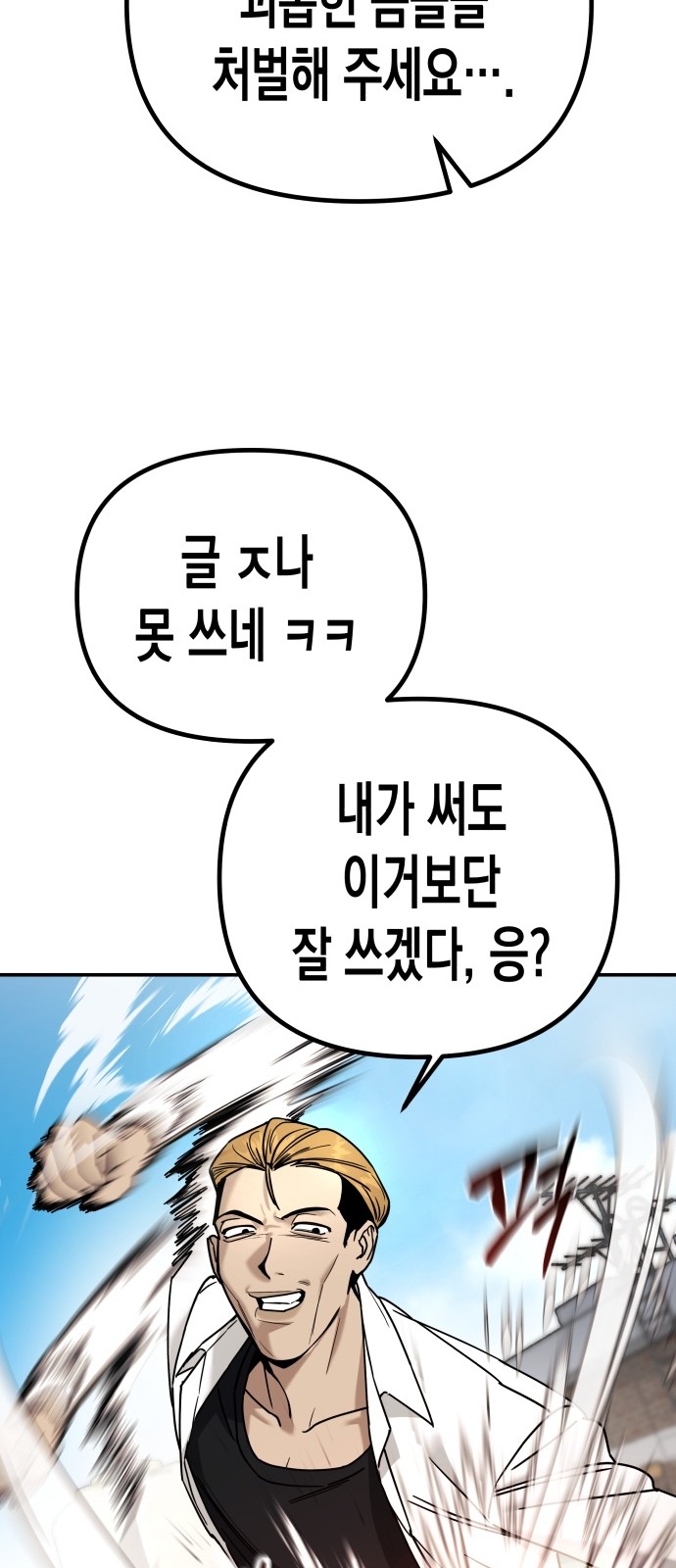 100 페이지