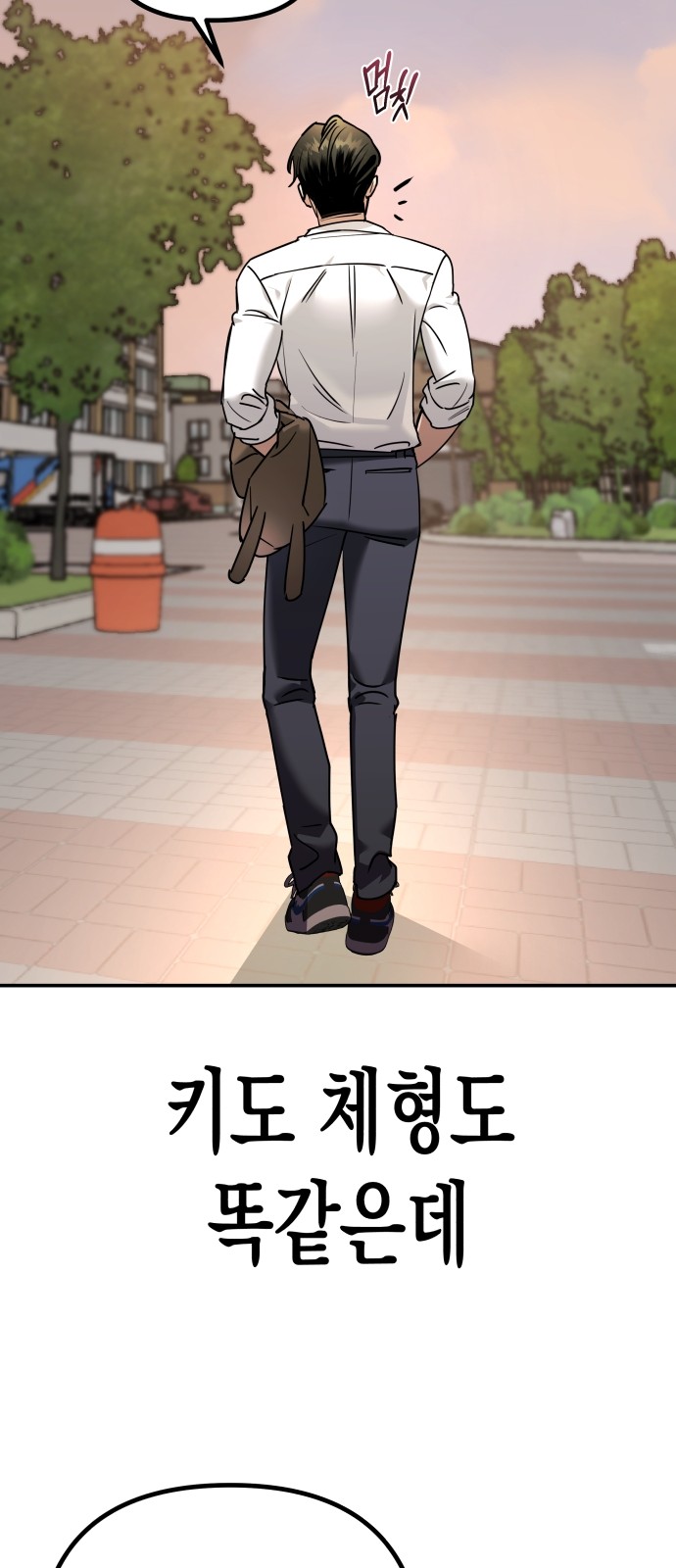 173 페이지