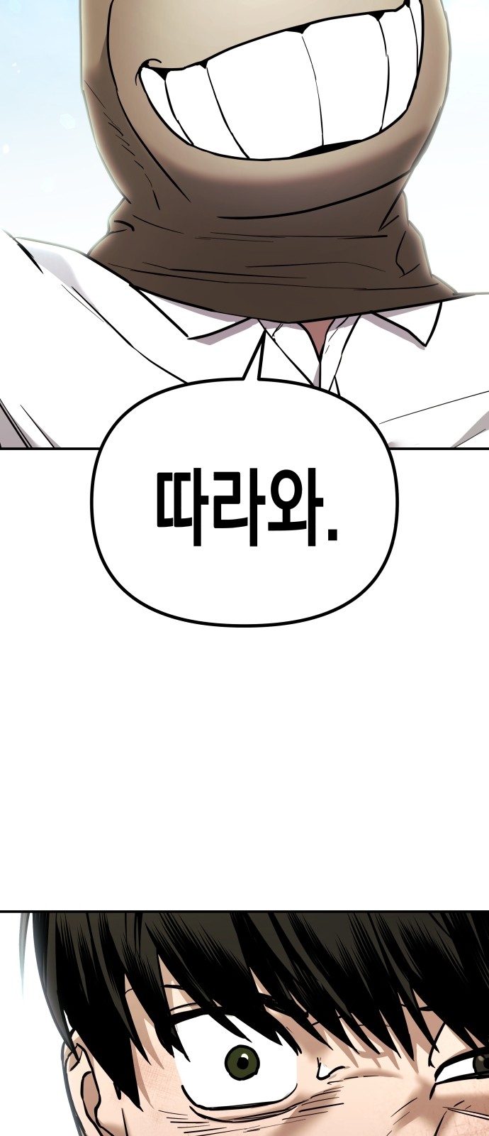 140 페이지
