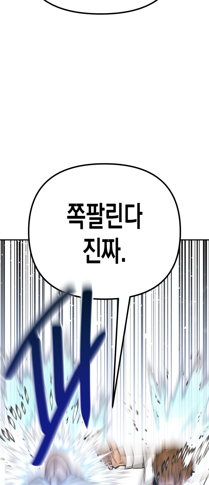 134 페이지
