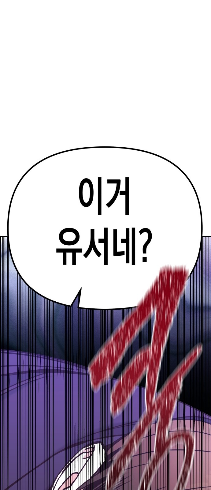 91 페이지