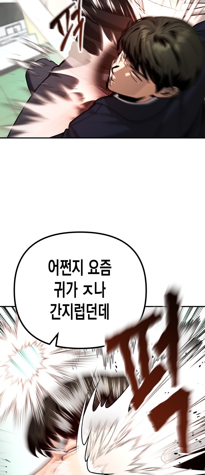 101 페이지