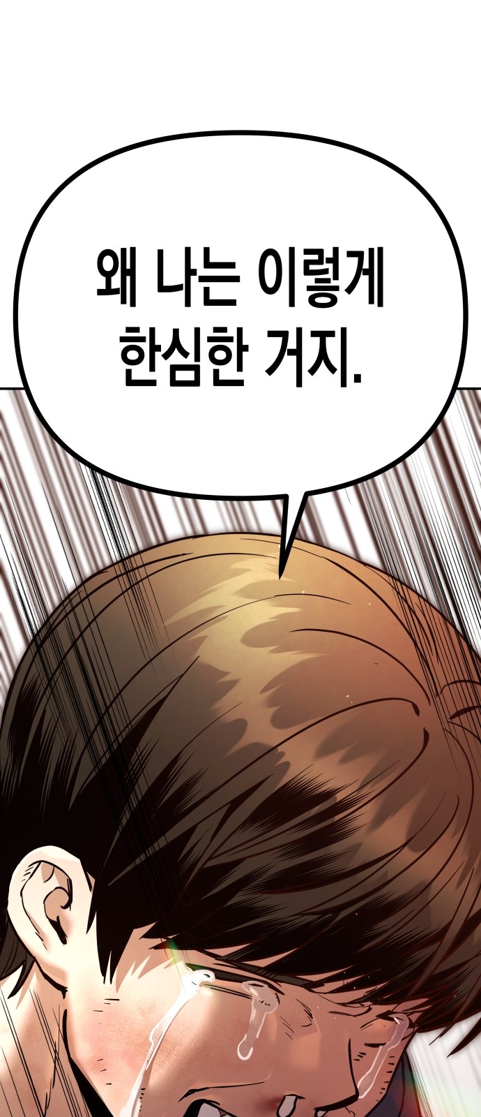 181 페이지