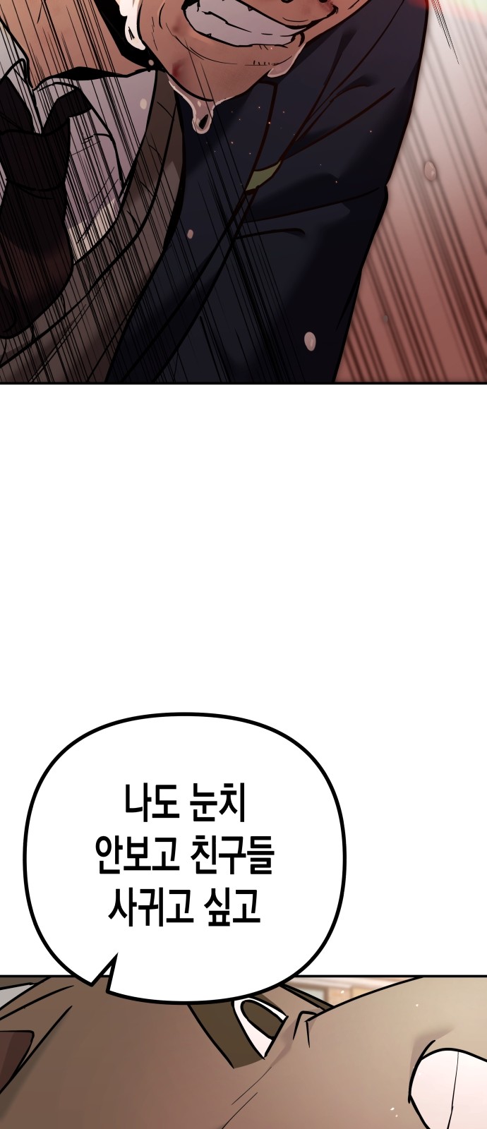 182 페이지