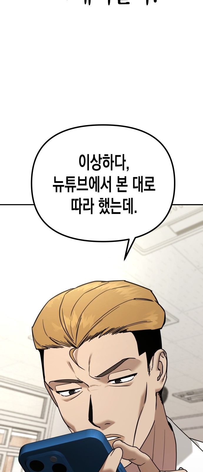 55 페이지