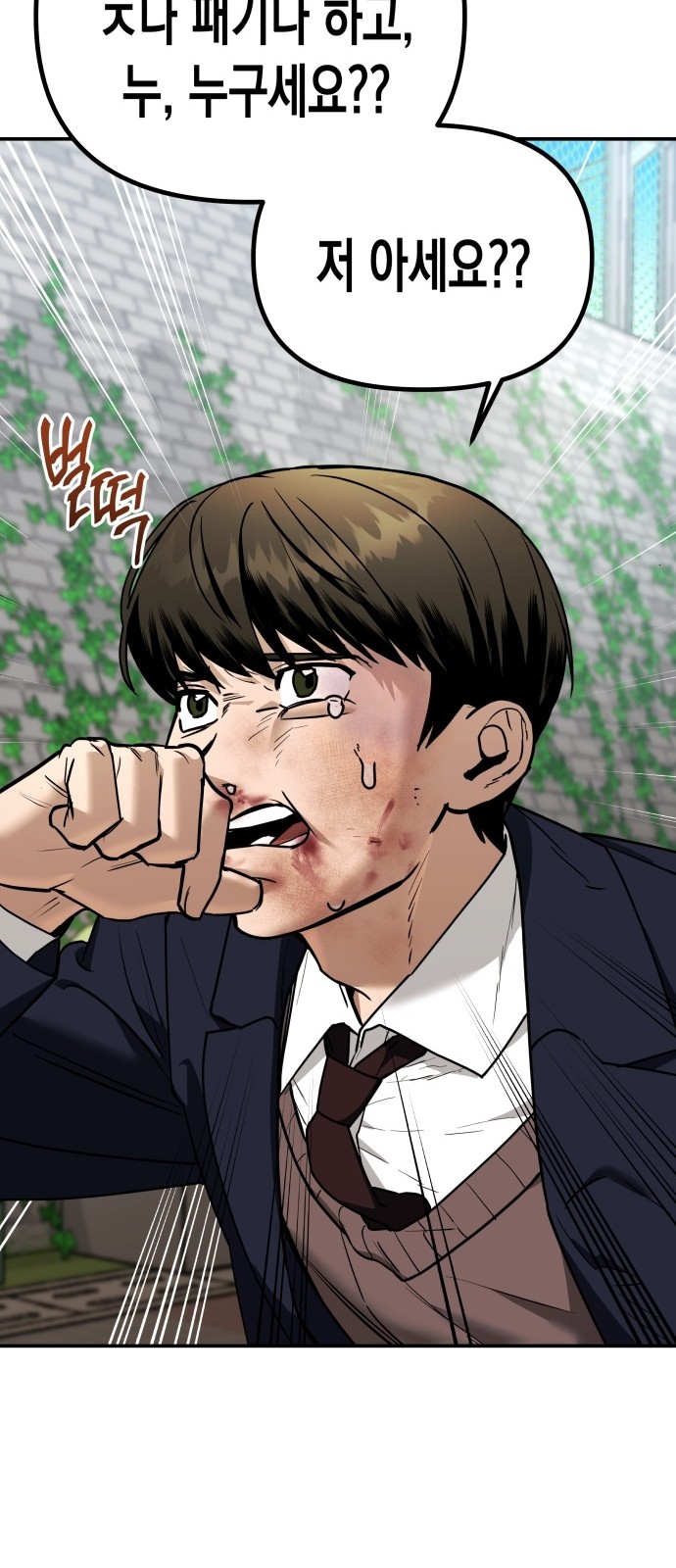 149 페이지