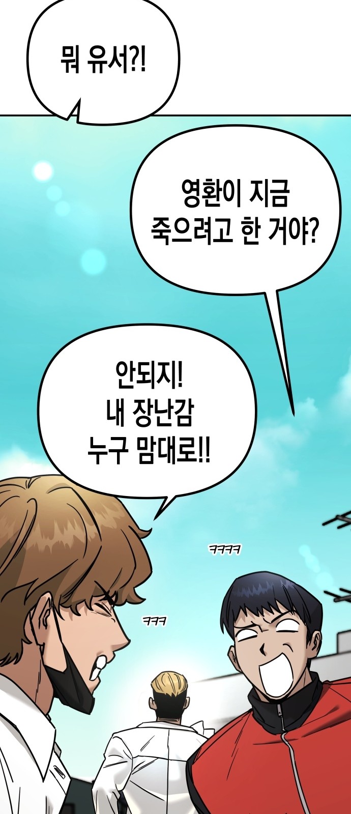 93 페이지