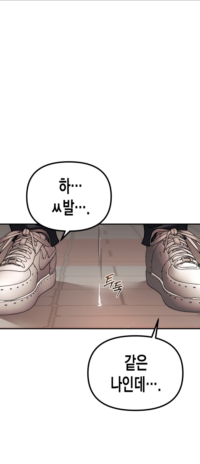 180 페이지