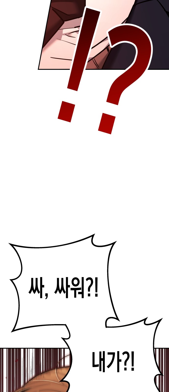 214 페이지