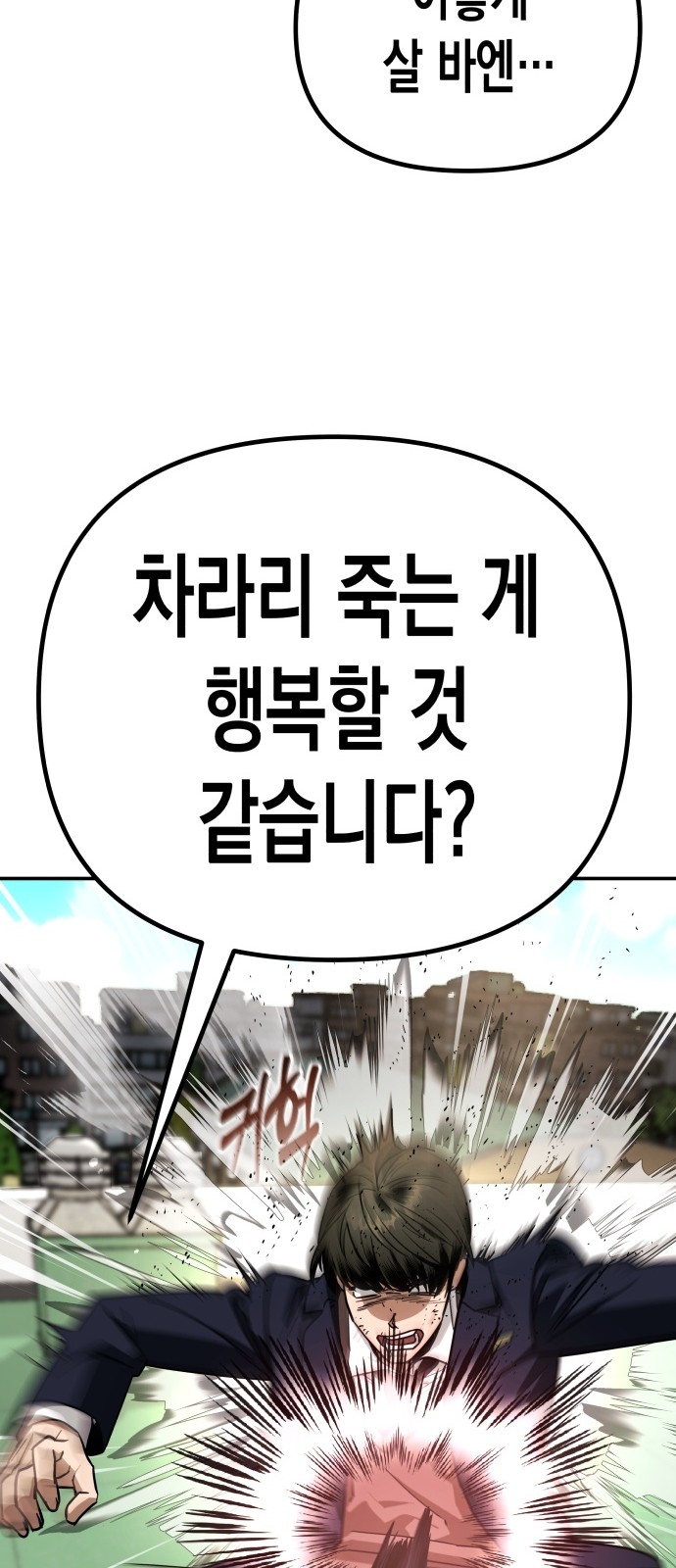 97 페이지