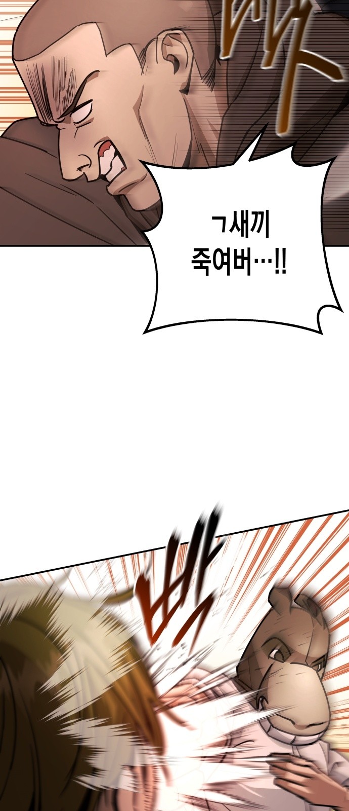 201 페이지