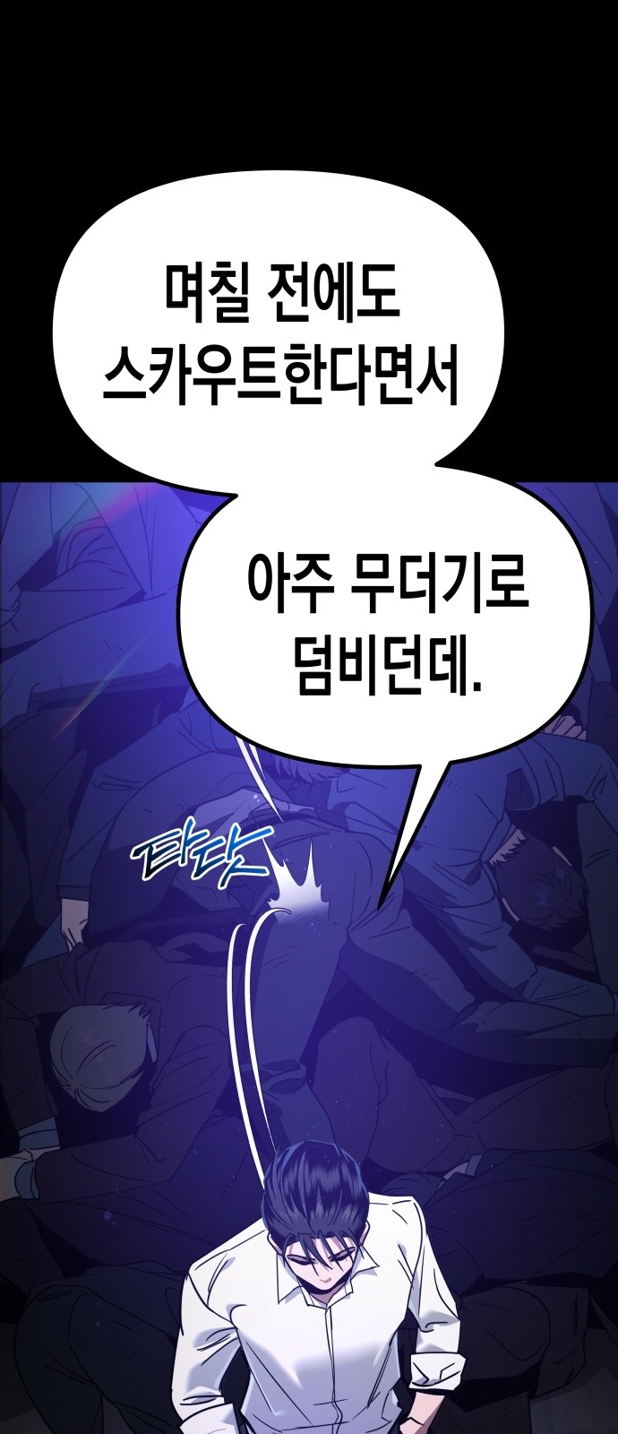 8 페이지