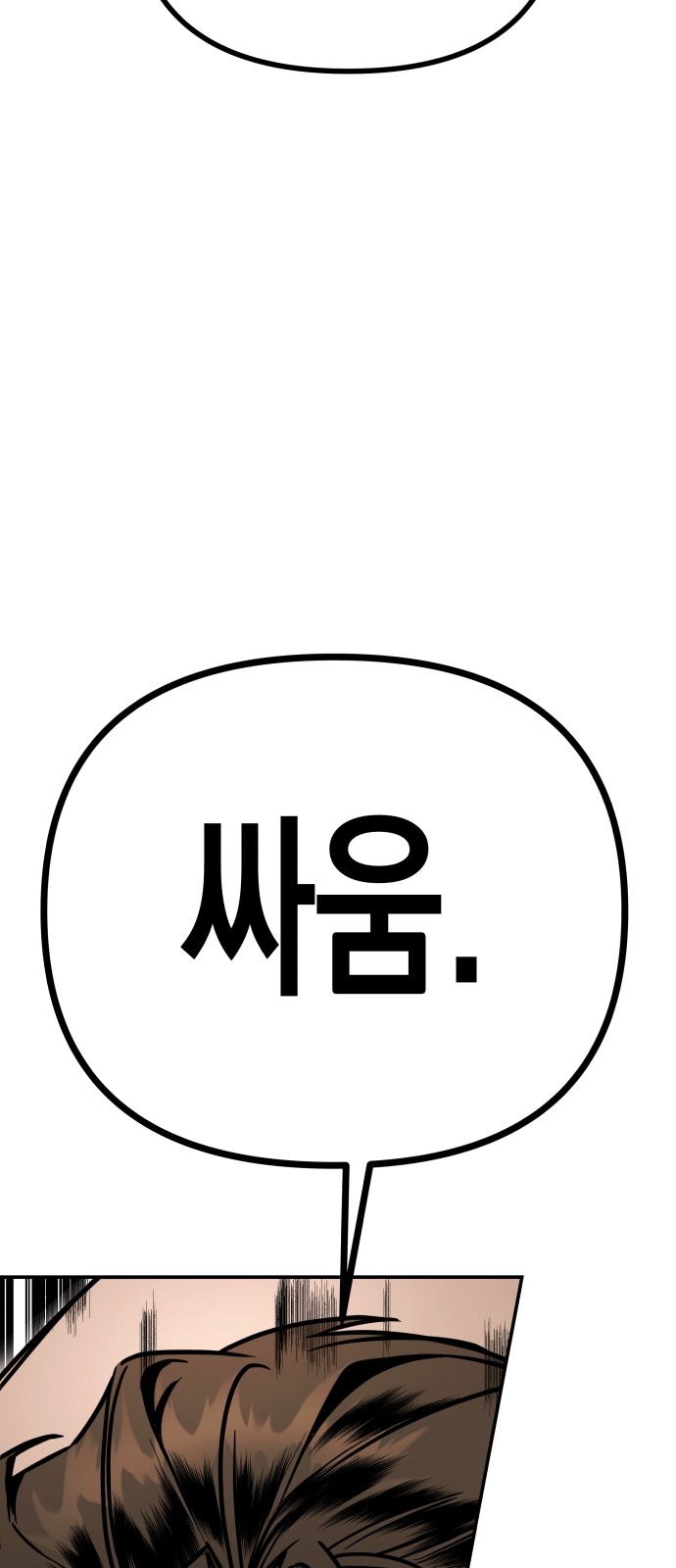 212 페이지