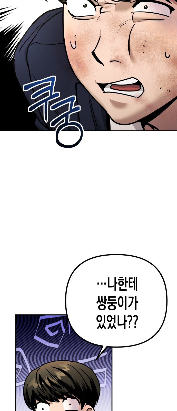 155 페이지