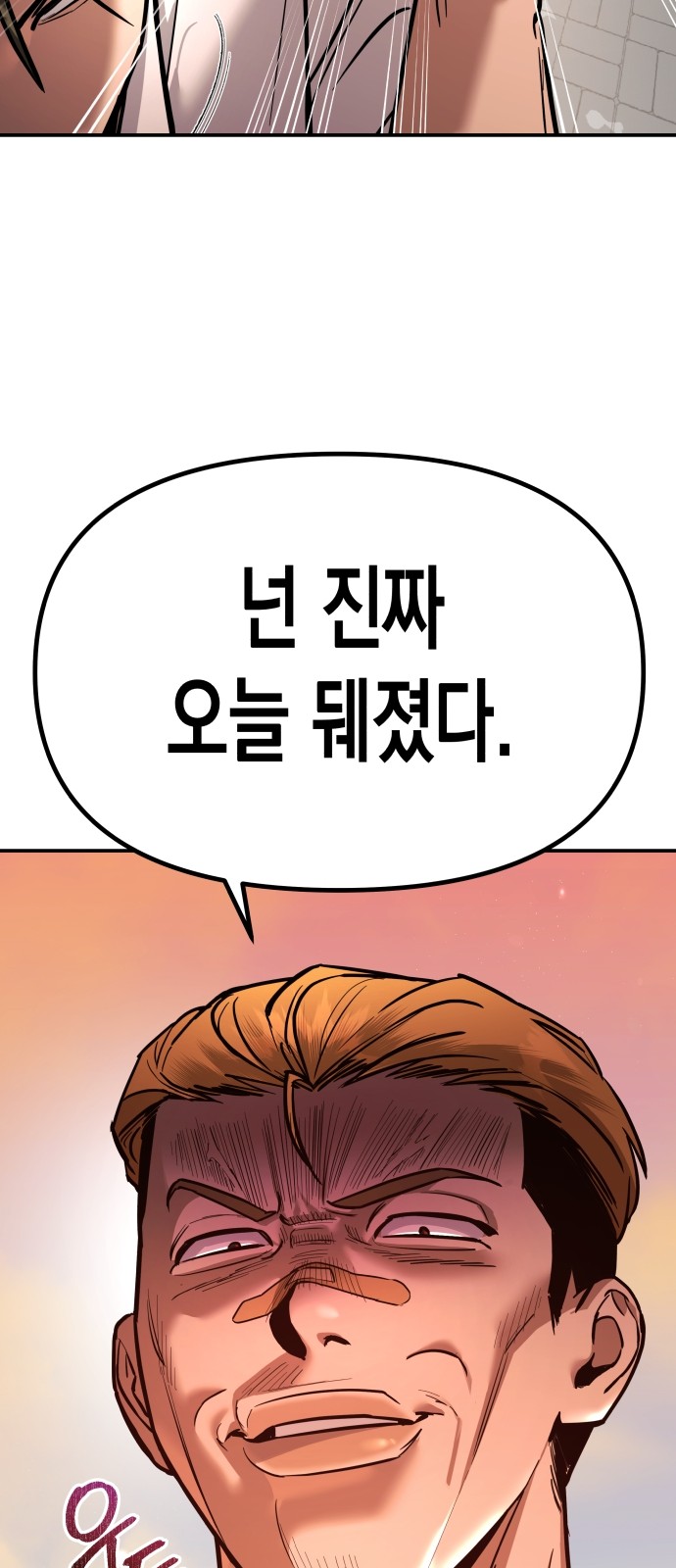186 페이지