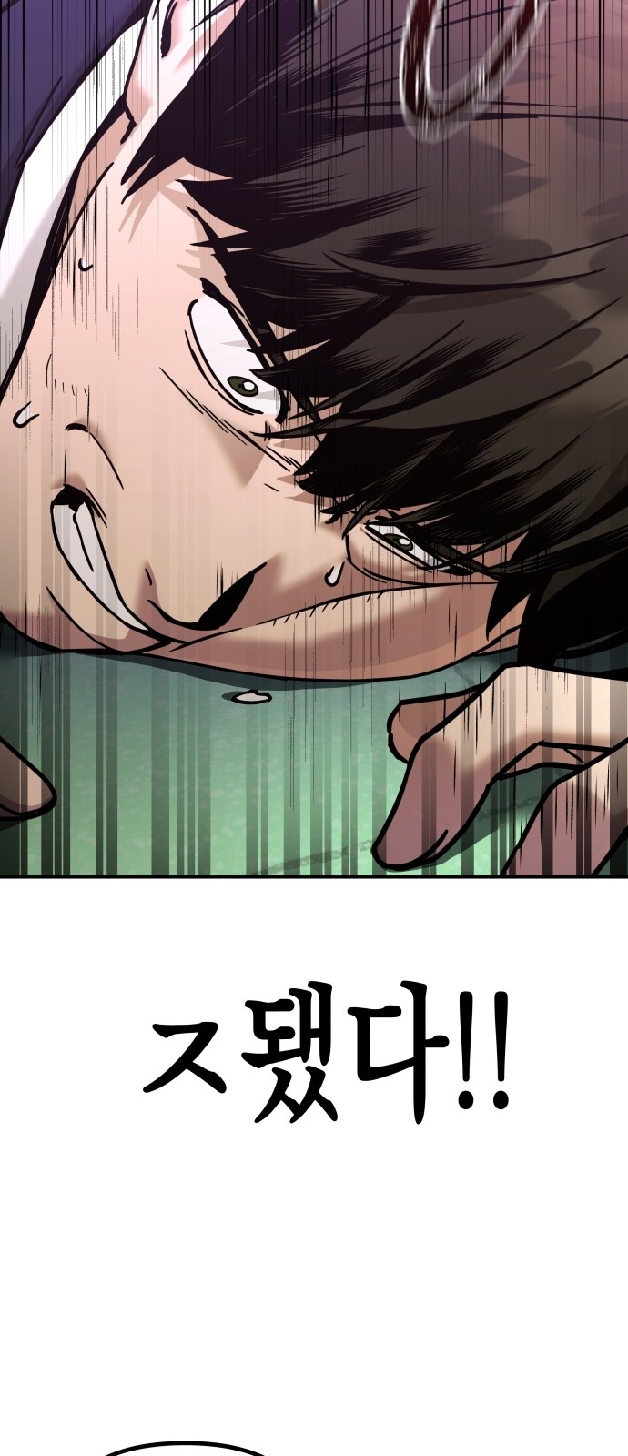 92 페이지