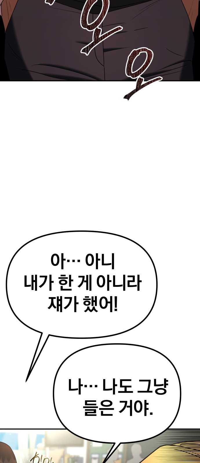 159 페이지