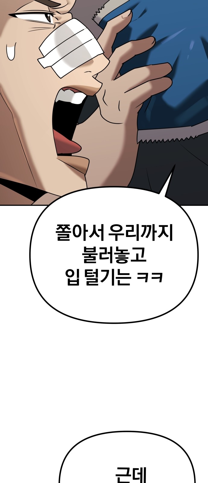 163 페이지