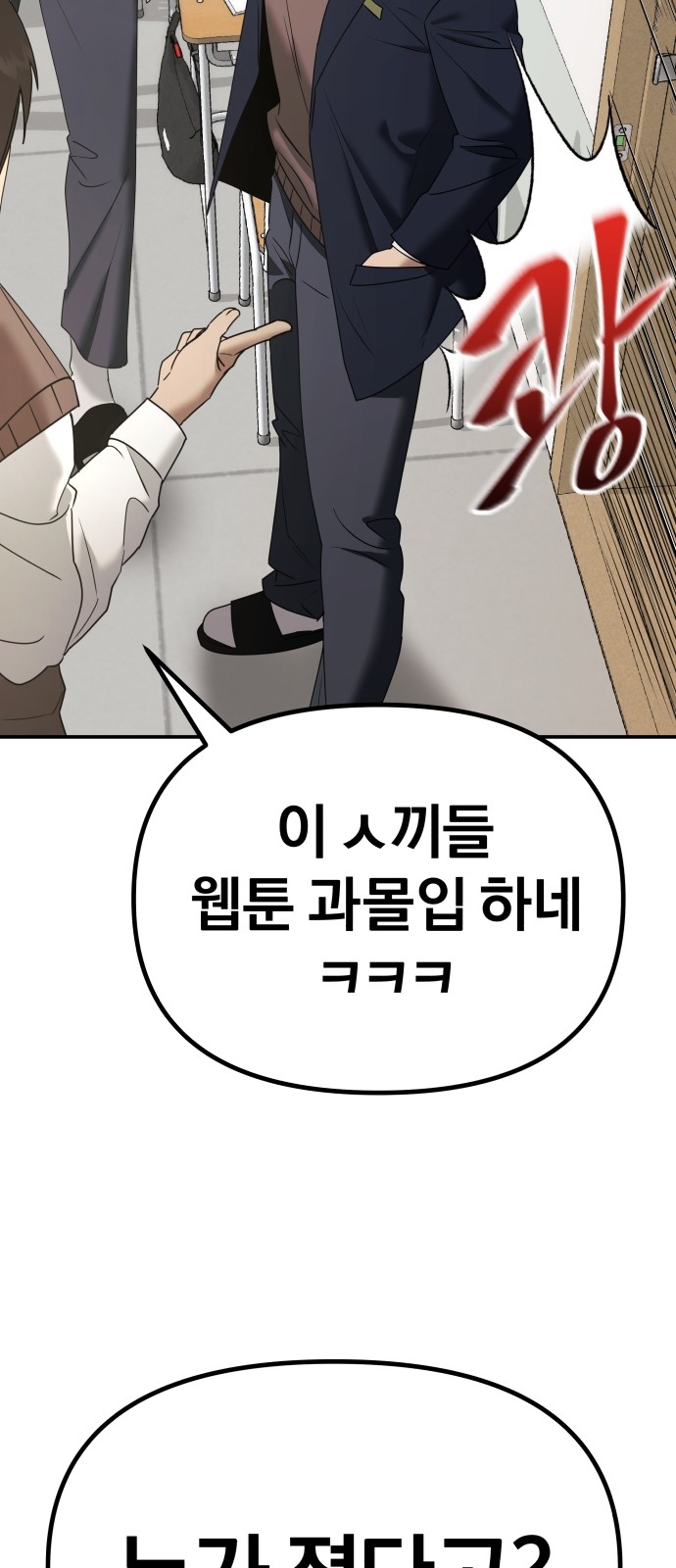 156 페이지