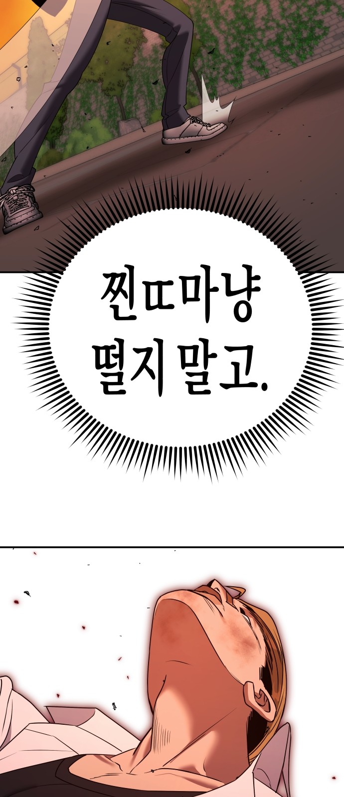 92 페이지