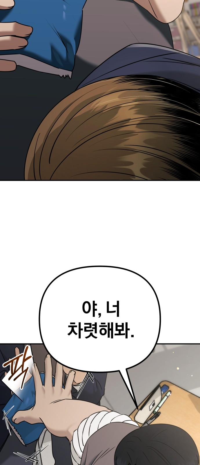 167 페이지