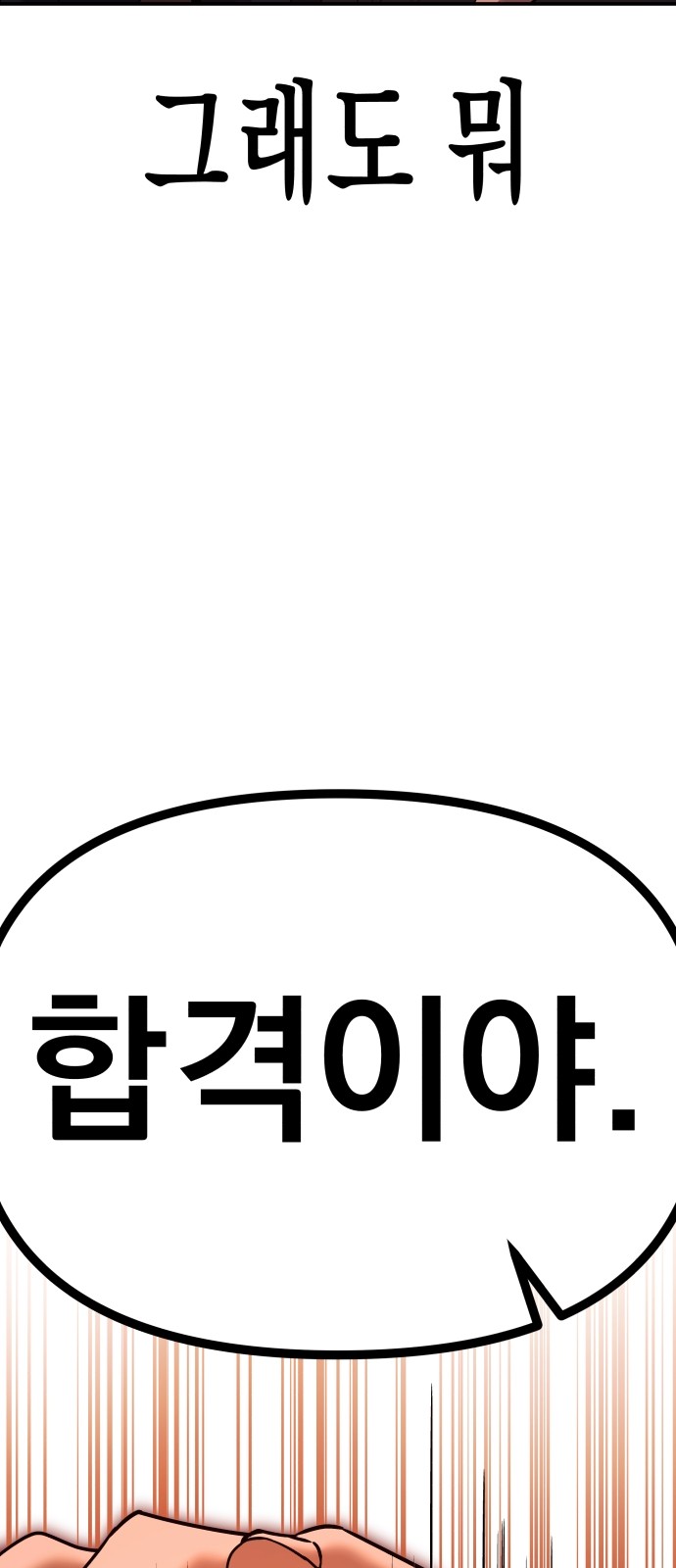 105 페이지