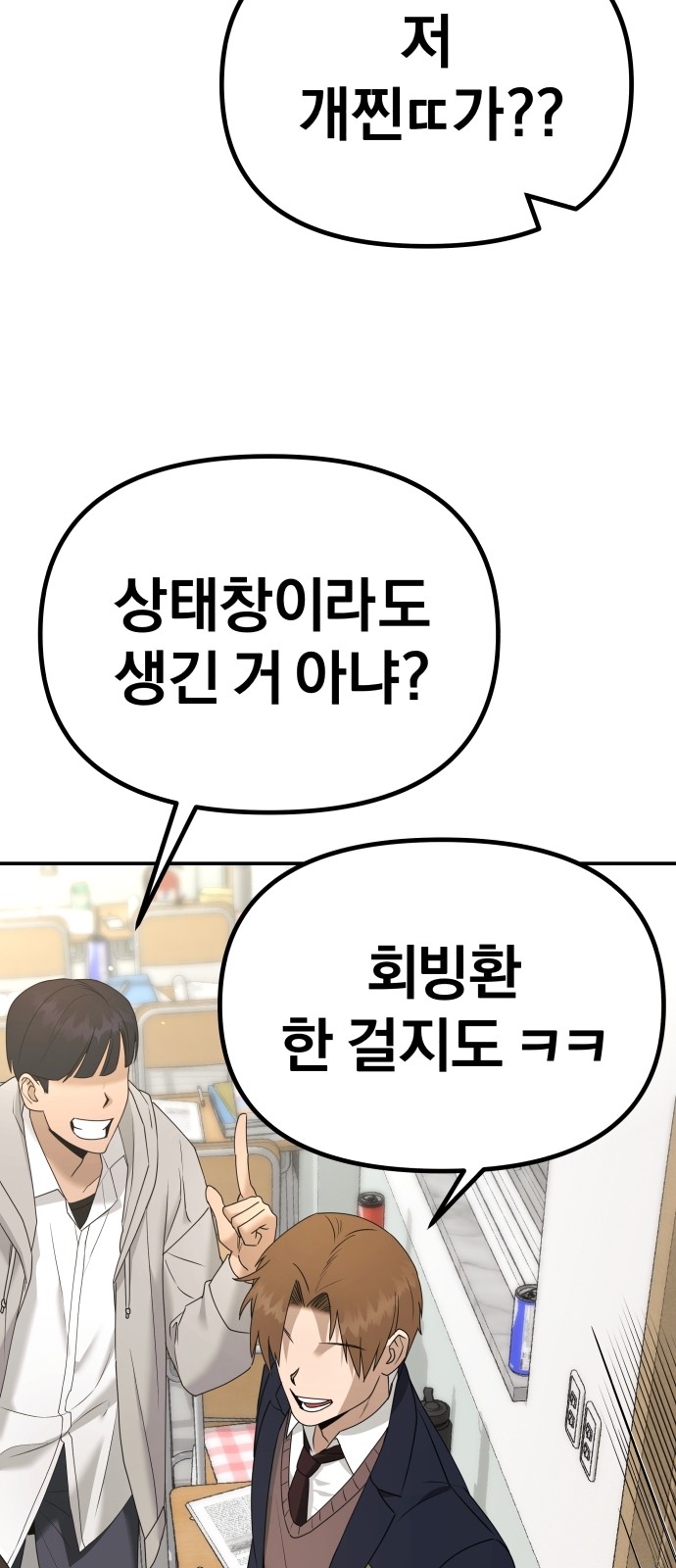 155 페이지