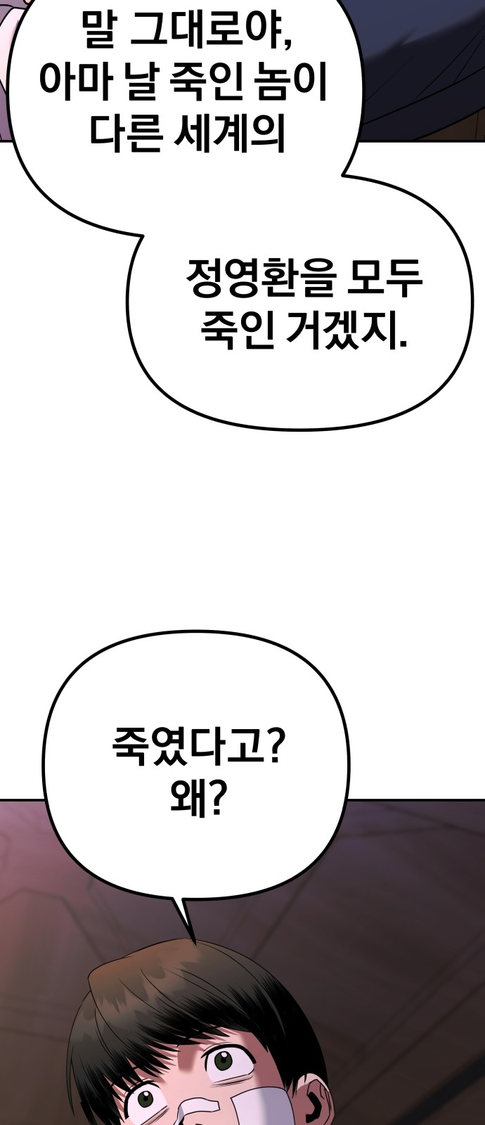 124 페이지