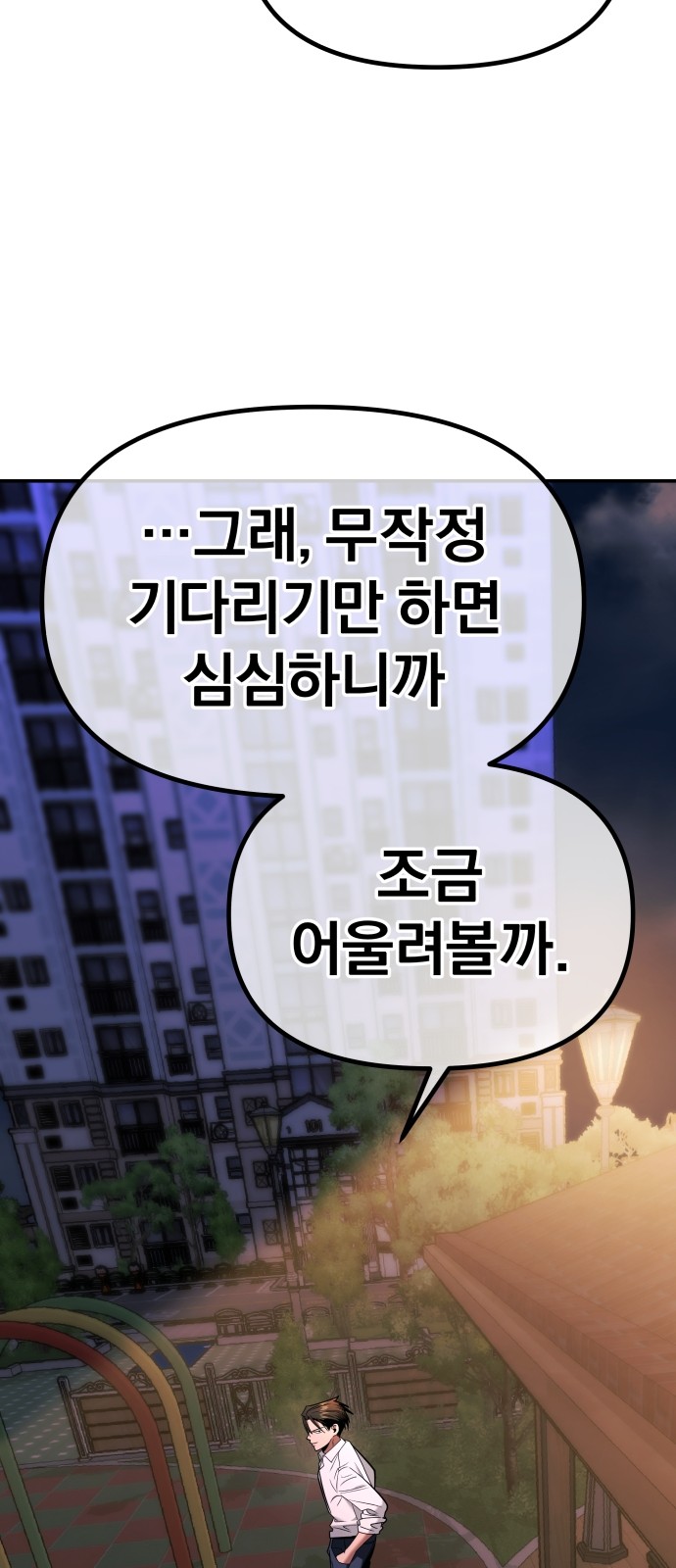 146 페이지