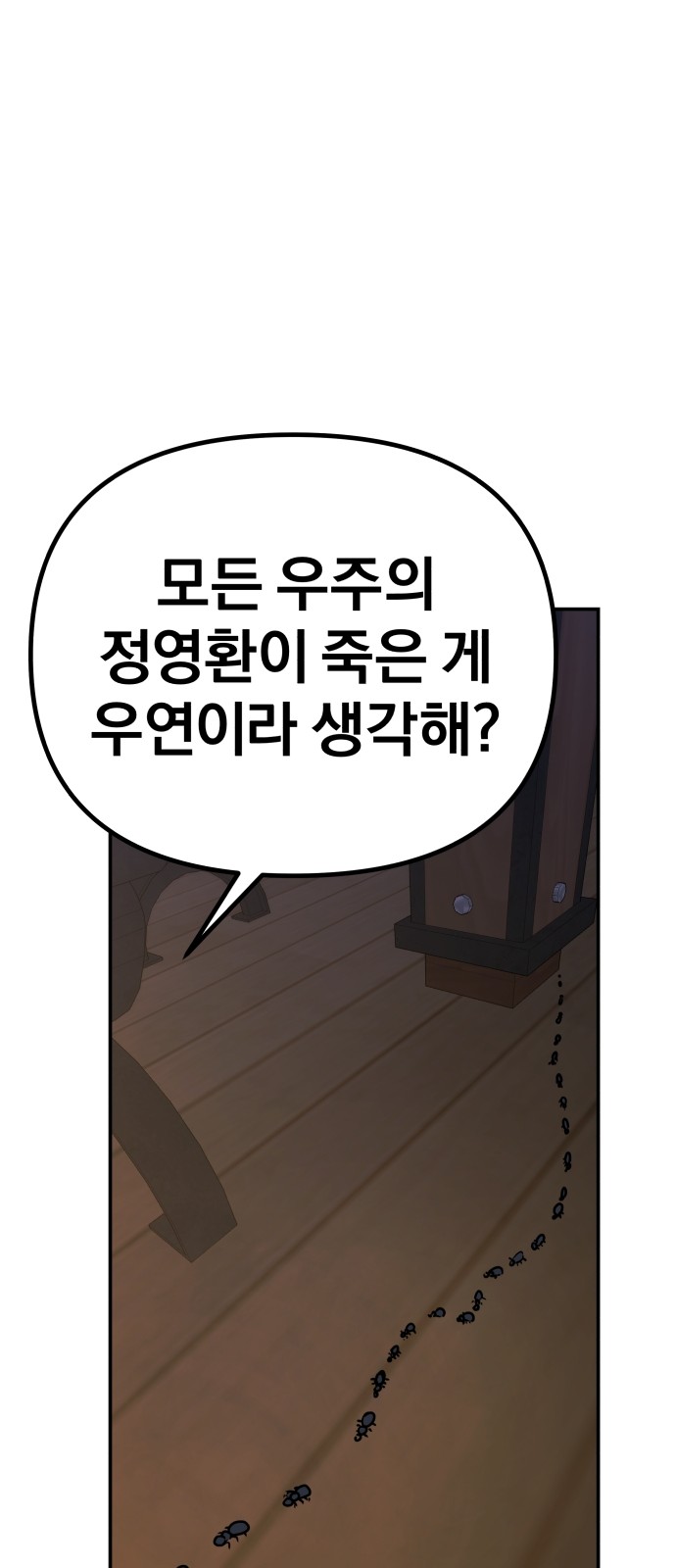 128 페이지