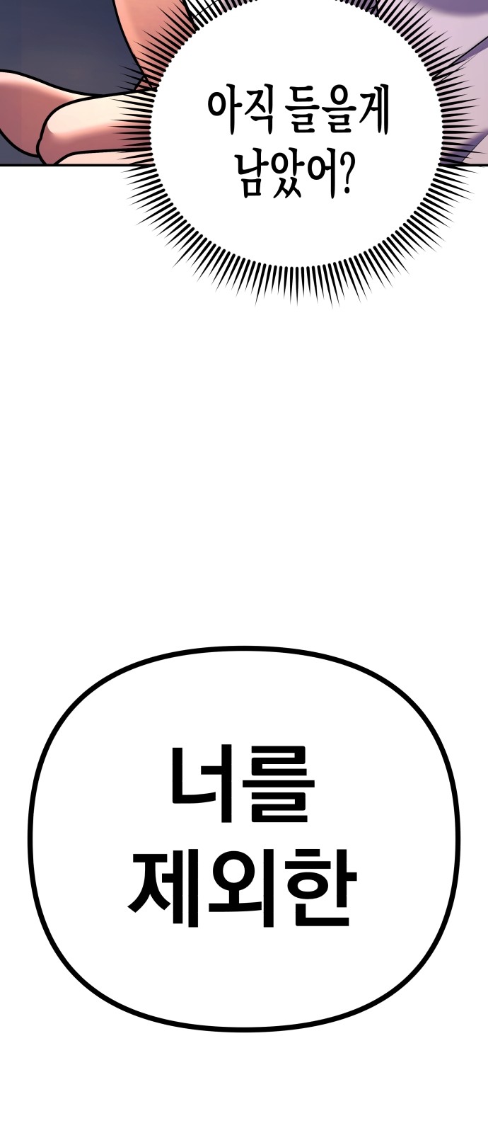118 페이지