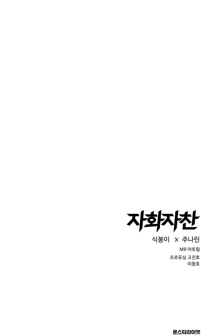 181 페이지