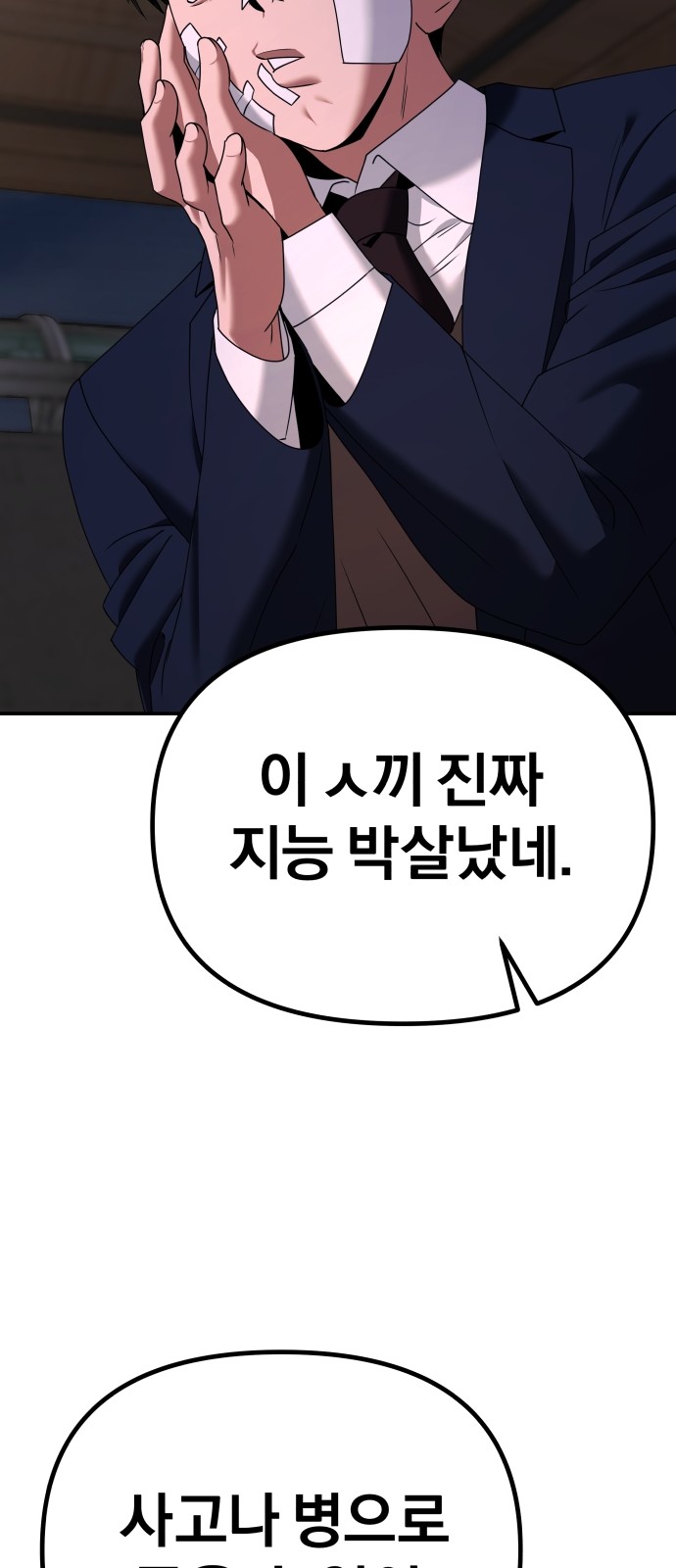 125 페이지