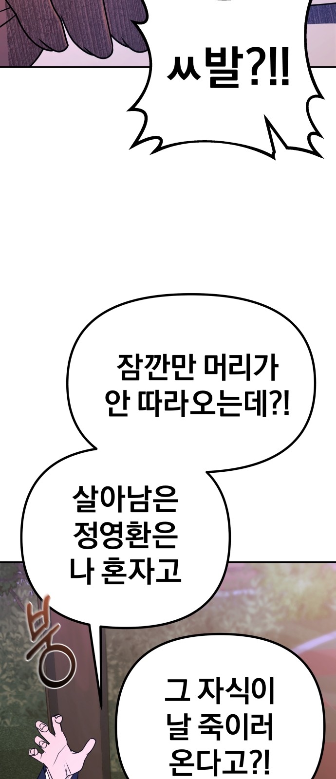 138 페이지